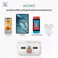 ราคา พาวเวอร์แบงค์ Powerbank 30000mAh แบตสำรอง จ่ายไฟช่อง USB เท่านั้น รับประกันสินค้า 1 ปี พาวเวอร์แบงก์ Power Bank (1731208904974435888)
