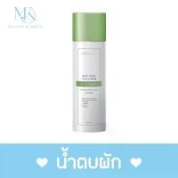 ราคา น้ำตบ โทนเนอร์ แบรนด์มาดามกิ๊กกี้ (1731762881789069762)