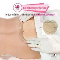 ราคา แผ่นโฟมปิดแผลก้นกบ (18x18 cm) แผ่นโฟมปิดแผลกดทับแบบขอบกาว เวชภัณฑ์ อุปกรณ์ปฐมพยาบาล แผ่นปิดแผลกดทับ คลังสินค้า (1731542862157677914)