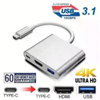 ราคา อะแดปเตอร์ USB C เป็น HDMI, ตัวแปลง AV มัลติพอร์ต 4K, เข้ากันได้กับ MacBook Pro/Air และ iPad Pro, พร้อมพอร์ต USB C, USB 3.0 และ HDMI (1730383224080272093)