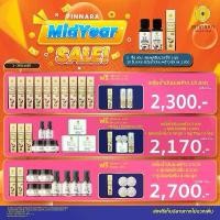 ราคา Pinnara Set เชต 10 ชิ้น พร้อมของแถม PinnaraThai พิณนารา [ เซรั่มมะพร้าว ครีมโสม สบู่ เซรั่มไฮยา ครีมกันแดด] (1729603748874652402)