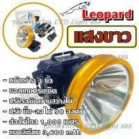 ราคา Leopard แสงขาว รุ่น LP-6606 ไฟฉายคาดหัว ไฟฉายคาดศรีษะ ไฟฉายแรงสูง ไฟฉาย ตราเสือ / ตราช้าง ลุยฝนได้ ส่องไกล 1000 เมตร คําแนะนําผลิตภัณฑ์ใหม่ของเดือนนี้ (1731792003543369725)