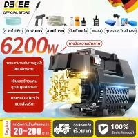 ราคา DEKEE เครื่องฉีดน้ำแรงดันสูง 6200W เครื่องล้างรถ หลอดความดัน 15 เมตร เครื่องพ่นน้ำ ปั๊มล้างรถแรงดันสูง เครื่องล้างรถแรงดันสูงปั๊ม (1732158060707481746)
