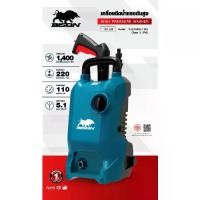 ราคา Global House BISON เครื่องฉีดน้ำแรงดันสูง 110 บาร์ 1400W รุ่น YLQ4780H-110A สีเขียว (1731785427266210693)