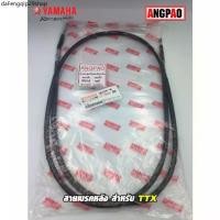 ราคา ขายดีประจำเดือนนี้ สายเบรคหลัง แท้ศูนย์ TTX (YAMAHA/ยามาฮ่า ทีทีเอ็กซ์/ CABLE, BRAKE) สายเบรค (1731747281346004974)