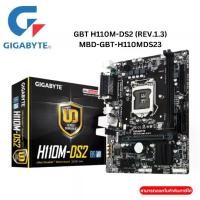 ราคา MAINBOARD (เมนบอร์ด) GIGABYTE GA-H110M-DS2 (REV. 1.3) (DDR4) (SOCKET LGA 1151) (MICRO-ATX) (1731697651008571506)