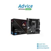 ราคา MAINBOARD เมนบอร์ด (1700) ASROCK Z790M PG LIGHTNING DDR4 - A0146808 (1729600587261381418)