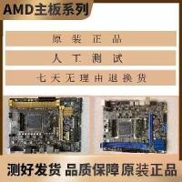ราคา เมนบอร์ด AMD FM2+, ซ็อกเก็ต DDR3, เมนบอร์ดแบบบูรณาการ (1731419076717282895)