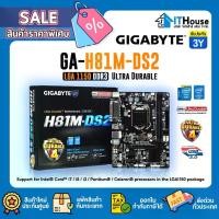 ราคา GIGABYTE GA-H81M-DS2MAINBOARD LGA 1150 เมนบอร์ด Micro ATX รองรับ INTEL 4th CHIPSET H81 DDR3 x2 (1729691640405789368)