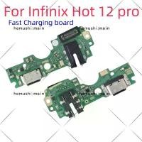 ราคา บอร์ดพอร์ตชาร์จ USB, สำหรับ Infinix Hot 12 PRO X668 X668C, เมนบอร์ด, สาย Flex USB Flex, ปลั๊กหางโทรศัพท์, สายเคเบิลข้อมูล, พร้อม IC (1732223719306267366)