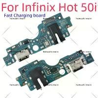 ราคา บอร์ดพอร์ตชาร์จ USB, สำหรับ Infinix Hot 50i X6531 X6531B, เมนบอร์ด, สาย Flex USB Flex, สายเคเบิล Flex Ribbon, ปลั๊กหางโทรศัพท์, สายเคเบิลข้อมูล, พร้อม IC (1732223723972758246)
