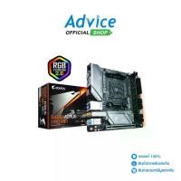 ราคา GIGABYTE Mainboard เมนบอร์ด (AM4) B450I AORUS PRO WIFI (REV. 1.0) (1729600379780041514)