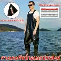 ราคา ชุดเอี๊ยมกันน้ำ PVC รองเท้าบูท รองเท้าบูทผู้ชาย ชุดกันน้ำ ชุดทำสวนทำนา (1730830719074535534)