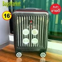 ราคา 9889shopกระเป๋าเดินทาง 16 นิ้ว Swiss Saint 2009 ระบบ 4 ล้อหมุนรอบ 360° Polycarbonate รุ่น PC1906 (1731623437271140100)