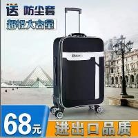 ราคา กระเป๋าเดินทางธุรกิจ กระเป๋าเดินทาง มีรถเข็นสำหรับผู้ชายและผู้หญิง วัสดุผ้า Oxford กระเป๋าเดินทางสำหรับเดินทาง กระเป๋าเดินทางแบบรหัสผ่าน กระเป๋าพกพา ขนาด 20 นิ้วและ 24 นิ้ว (1731505566278715049)