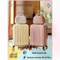 ราคา JOURNEYERกระเป๋าเดินทาง กระเป๋ารถเข็น กระเป๋าเดินทางพ่อแม่ลูกขนาด 20 นิ้วและ 14 นิ้ว รหัสการเดินทาง กระเป๋าสำหรับเดินทาง (1731064633123375884)