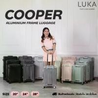 ราคา LUKA กระเป๋าเดินทางโครงอลูมิเนียม 20 24 28 นิ้ว อลูมิเนียม ทนทาน ความจุขนาดใหญ่ กระเป๋าเดินทาง (1731509762827126476)
