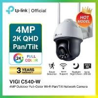 ราคา [จัดส่งทันที] TP-Link VIGI C540-W และ VIGI C540 กล้องวงจรปิด VIGI 4MP Outdoor Full-Color Pan Tilt CCTV Network Camera (1731790790431508113)