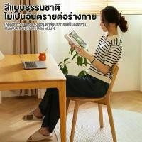 ราคา WD ไม้เนื้อแข็ง 100% เก้าอี้ เก้าอี้ทานอาหาร เก้าอี้ไม้เนื้อแข็ง เก้าอี้ไม้ สีลายไม้ ธรรมชาติ เก้าอี้พักผ่อน ชุดโต๊ะอาหาร เก้าอี้ เก้าอี้กินข้าว เก้าอี้ไม้เนื้อแข็ง ไม้ยาง เก้าอี (1731702468076079707)