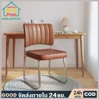 ราคา ConfectionCorner1 ความคงทน เก้าอี้สำนักงาน ขาเหล็ก เบาะ PU นุ่มสบาย ความจุแบริ่ง 200KG เก้าอี้ผู้บริหาร เก้าอี้นวม office chair (1730453063054166025)
