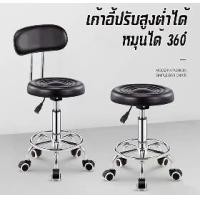 ราคา เก้าอีแต่งหน้า เก้าอี้โต๊ะเครื่องแป้ง เก้าอี้สำนักงาน ปรับได้ หมุนได้ มีล้อ f 1711 (1729611024244902056)