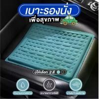 ราคา cocobeneเบาะรองนั่ง ในรถ เก้าอี้สำนักงาน โซฟา เพื่อสุขภาพ (1729657038280035143)