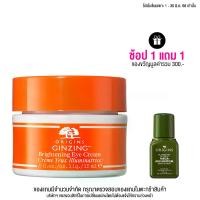 ราคา ORIGINS - Ginzing Refreshing Eye Cream - Original ครีมบำรุงผิวรอบดวงตา (1729863850335373699)