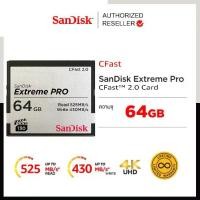 ราคา SANDISK EXTREME PRO CFAST CF Card 64GB Speed525MB/450MB/s (SDCFSP_064G_G46D) เมมโมรี่ แซนดิส ประกัน Synnex Life Time (1729470693540334422)