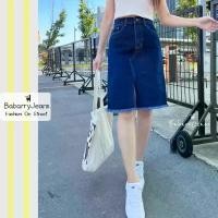 ราคา BabarryJeans กระโปรงยีนส์ เอวสูง วินเทจ ปลายรุ่ย สียีนส์เข้ม ยาว 23 นิ้ว Clothing Women ผู้หญิง เสื้อผ้า Skirt สเวตเตอร์ เกาหลี มือสอง นิวยอร์ก waffle flefle เสื้อกันหนาวผู (1731435020213455195)