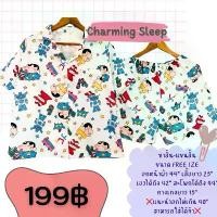 ราคา ชุดนอนผ้าไหมอิตาลี ฟรีไซส์ ลายการ์ตูน เสื้อกันหนาวผู้หญิง เสื้อกันหนาวmc เสื้อกันหนาวคริสต์มาส เสื้อกันหนาวคอสูง เสื้อกันหนาวน่ารักๆ เสื้อกันหนาวไซส์ใหญ่ เสื้อ gorpcore เสื้อกัน (1731491993035966981)