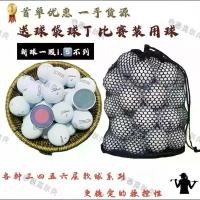 ราคา ลูกกอล์ฟมือสอง, ในสต็อก, Teteris Prov1x, สามชั้น, สี่ชั้น, ห้าชั้น, เกมฝึกซ้อมออฟไลน์, เหมาะสำหรับการเล่นกอล์ฟ, 2025 ประทัด ลูก ฟุตบอล ทรง หัวคิว โต๊ะ สนุกเกอร์ 4 × 8 ขา (1731479099036763757)