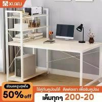 ราคา XUXU 120CM โต๊ะมีลิ้นชัก โต๊ะพร้อมลิ้นชัก โต๊ะทำงานมีลิ้นชัก ขาเหล็ก โต๊ะ ตาราง โต๊ะคอมพิวเตอร์ โต๊ะทำงาน พร้อมชั้นวางของ (1731278435465528615)