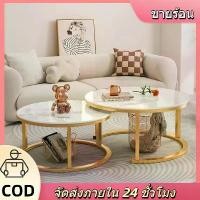 ราคา โต๊ะรับแขก โต๊ะกลางโซฟา ลายหินอ่อน โต๊ะกาแฟ สไตล์โมเดิร์น ตกแต่งเฟอร์นิเจอร์ โต๊ะ วาง ของ desk coffee table โต๊ะกลางโซฟาสวยๆ (1730932847683799973)