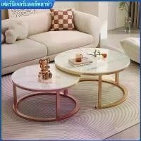 ราคา โต๊ะรับแขก โต๊ะกลางโซฟา ลายหินอ่อน สินค้าใหม่ในสต็อก ชุด โต๊ะ (1730748660818020848)