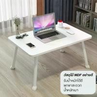 ราคา โต๊ะญี่ปุ่น โต๊ะทำงาน โต๊ะคอม โต๊ะเขียนหนังสือ โต๊ะ แข็งแรงทนทานเหมาะสำหรับให้เด็กๆนั่งเขียนหนังสือหรือว่าผู้ใหญ่ทำงานนั่งพื้นได้ โต๊ะเด็ก (1732235374571981443)