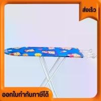 ราคา COD โต๊ะรีดผ้า โต๊ะ แบบยืนรีดปรับระดับได้6ระดับ หนาแข็งแรง ขนาดกว้าง30*ยาว90*สูง110CM **ขาอาจเป็นสีขาว สีฟ้า หรือ สีชมพู*** (1731725224582219620)