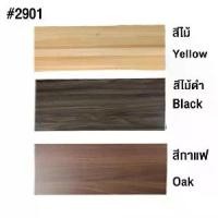 ราคา Yifeng โต๊ะ โต๊ะทำงานขนาดเล็ก โต๊ะเรียน โต๊ะเด็ก โต๊ะคอม โต๊ะไม้ทำงานราคาประหยัด 2901 3301 (1732232266049620034)