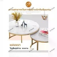 ราคา โต๊ะอเนกประสงค์ AiHome โต๊ะรับแขก โต๊ะกลางโซฟา ลายหินอ่อน สินค้าใหม่ในสต็อก ขายดีประจำเดือนนี้ บล็อกบัสเตอร์ แนะนำวันนี้ ชุด โต๊ะ ร้าน อาหาร ชุด โต๊ะ กิน ข้าว 4 ที่ นั่ (1731522451128420123)