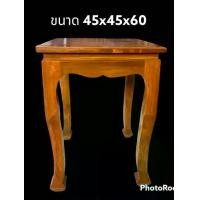 ราคา โต๊ะเคียง กว้าง 45 Xยาว 45Xสูง 60 Cm โต๊ะ ไม้สักทอง สไตล์หลุยส์ สีไม้ธรรมชาติ สีไม้สัก โต๊ะข้าง ฐานพระ โต๊ะวางพระ โต๊ะหัวเตียง ทนทาน โบราณ ประกอบแล้ว (1729578137103337999)