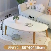 ราคา WOOFI สีขาว โต๊ะรับแขก โต๊ะกลางโซฟา 80ซม 100ซม โต๊ะกาแฟ สไตล์โมเดิร์น ทําจากไม้ แข็งแรงทนทาน โต๊ะ ชงนม ลูก โต๊ะพับอเนกประสงค์ โต๊ะ แชร์ flat table bangkok ชุด โต๊ะ โต๊ะ กลาง ห้อง (1731610277192567040)