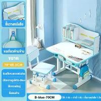 ราคา โต๊ะกาแฟ โต๊ะชา โต๊ะคอมพิวเตอร์ โต๊ะเขียนหนังสือเด็ก โต๊ะเรียนIKEA โต๊ะเด็ก 1โต๊ะ1เก้าอี้ รับน้ำหนักได้ 50กก โต๊ะ (1731643141697931127)