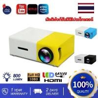 ราคา YG300 โปรเจคเตอร์ 1080P HD Projector โปรเจคเตอร์ มินิโปรเจคเตอร์ คุณภาพระดับ Android 9.0 Newest mini Projector (1730971589136845654)