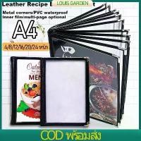 ราคา แฟ้มเมนูอาหาร A4 แฟ้ม 12 แผ่น 24 หน้า เมนูอาหารตามสั่ง ปกพลาสติกใสอย่างดี เมนูโปร่งใส ขอบเงิน !!! (1731783514155222281)