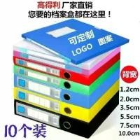 ราคา กล่องไฟล์ A4 หนา 10 แพ็ค กล่องเอกสารพลาสติก แฟ้ม กล่องเก็บข้อมูลข้อมูล เครื่องใช้สำนักงาน (1732285489993320598)