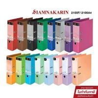 ราคา Elephant แฟ้มตราช้าง แฟ้มใส่เอกสาร สันกว้าง 3" รุ่น 2100F / 2100A4 (จำนวน 1 แฟ้ม) (1732109300888144636)