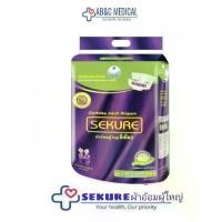 ราคา พร้อมส่ง. sekure ผ้าอ้อมผู้ใหญ่แบบเทปซีเคียว ผ้าอ้อม Sekure Size L-XL 24 ชิ้น 1 ห่อ (1731878124669995580)