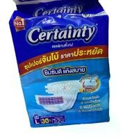 ราคา M34ชิ้น,L30ชิ้น เซอร์เทนตี้ กางเกง ผ้าอ้อม แพมเพิส ผู้ใหญ่ แบบเท็ป (1729651232089802983)