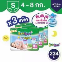 ราคา ผ้าอ้อม เบบี้เลิฟ เดย์ไนท์แพ้นส์ ซุปเปอร์จัมโบ้ (เบบี้เขียว)ยกลัง 3 แพค (1729562291582503438)