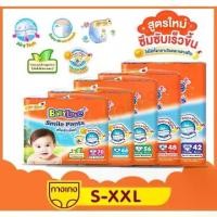 ราคา ผ้าอ้อม 2 แพ็ค เบบี้เลิฟส้ม BabyloveSmilePant แพมเพิสเด็กราคาถูก เด็ก เด็กแรกเกิด ทารก เด็กวัยหัดเดิน เด็กผู้หญิง เด็กผู้ชาย (1729583010062830272)