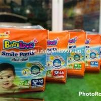 ราคา ผ้าอ้อม เบบี้เลิฟ สีส้ม 1 แพค (1730006855314475552)